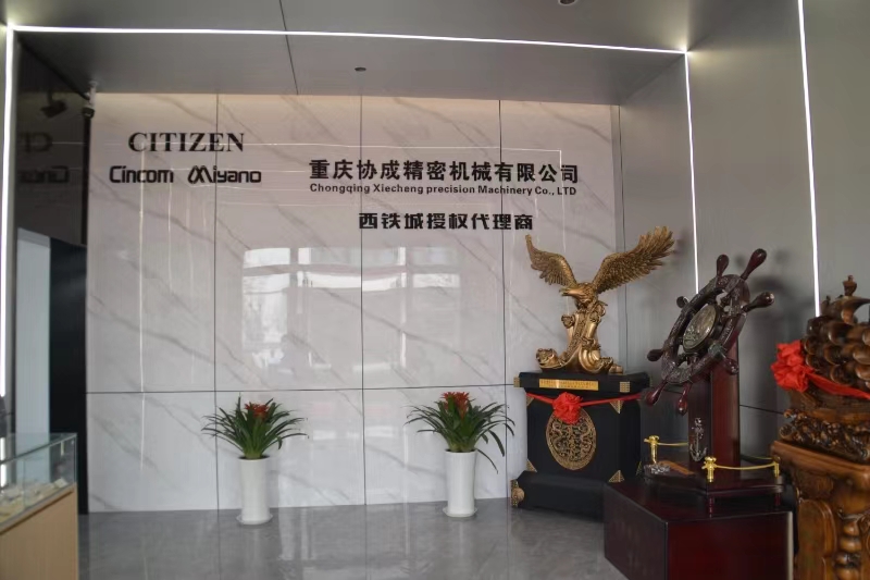 公司简介